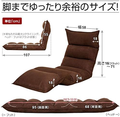 1人　ソファー　座椅子　42段ギア　リクライニング　肘掛け　折り畳み　ブラウン Amazon｜座椅子 42段ギア搭載 座いす チェア チェアー 1人掛け